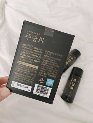 주당화 — 5점을 준 리뷰어가 2020년 8월 올린 사용 사진