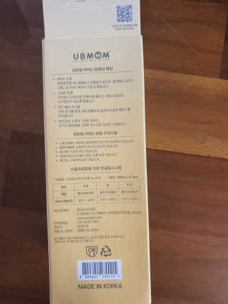 유비맘 PPSU 젖병 노꼭지_260ml_컬러 랜덤 발송 — 3점을 준 리뷰어가 2020년 10월 올린 사용 사진