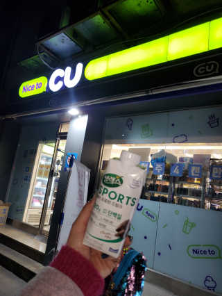 셀렉스스포츠 셀렉스 스포츠 드링크 초콜릿 _ 330ml x 12팩 — 5점을 준 리뷰어가 2020년 11월 올린 사용 사진