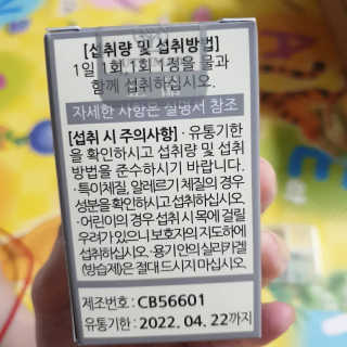 고은아이 릴리🌸님이 올린 리뷰 사진 3