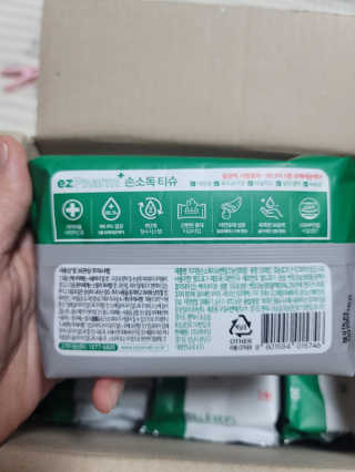 헤네짱님이 올린 리뷰 사진 3