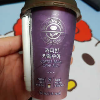 서울에프엔비 커피빈 헤이즐넛커피, 커피빈 카페수아 — 5점을 준 리뷰어가 2020년 10월 올린 사용 사진