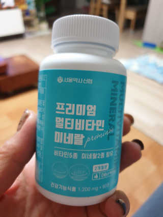 서울약사신협_프리미엄멀티비타민미네랄_1,200mg x 60정 — 5점을 준 리뷰어가 2020년 10월 올린 사용 사진