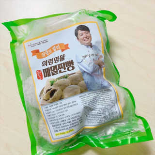 행복하게님이 올린 리뷰 사진 3