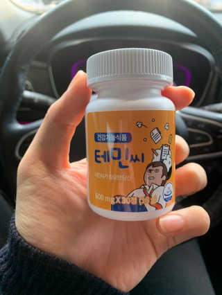 테민씨 — 5점을 준 리뷰어가 2020년 11월 올린 사용 사진