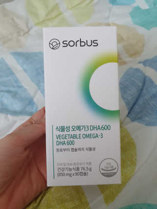 소버스 식물성 오메가3 DHA 600 — 5점을 준 리뷰어가 2020년 4월 올린 사용 사진