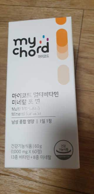 JW중외제약 마이코드 멀티비타민미네랄 포 맨 — 5점을 준 리뷰어가 2020년 8월 올린 사용 사진