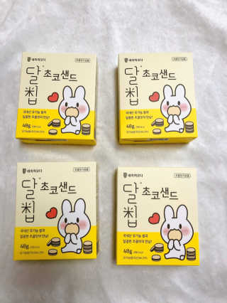 네이처오다 달칩 초코샌드 — 5점을 준 리뷰어가 2020년 5월 올린 사용 사진