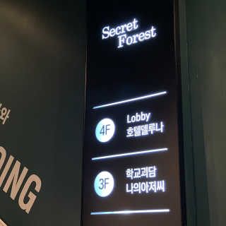 정상현님이 올린 리뷰 사진 2
