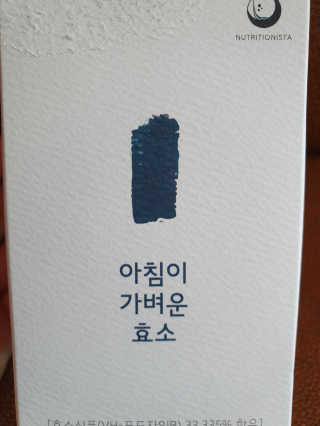 *명*수*님이 올린 리뷰 사진 3
