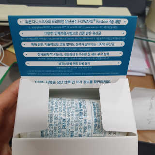 보사노바걸님이 올린 리뷰 사진 3