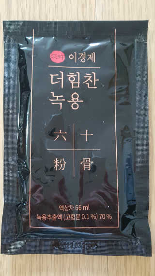 다솜이마마님이 올린 리뷰 사진 2