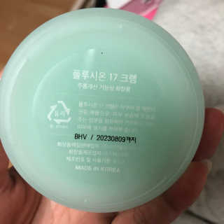 왱이님이 올린 리뷰 사진 4