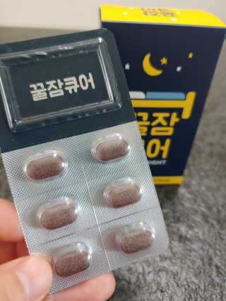 조은약초 꿀잠큐어 제주 감태추출물 감태정 600mg — 4점을 준 리뷰어가 2020년 6월 올린 사용 사진