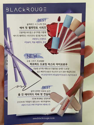 [블랙루즈] 크리스탈 하트 락 섀도우 4종 중 택1 — 5점을 준 리뷰어가 2020년 9월 올린 사용 사진