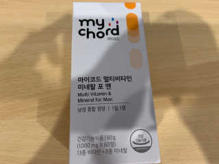JW중외제약 마이코드 멀티비타민미네랄 포 맨 — 5점을 준 리뷰어가 2020년 8월 올린 사용 사진