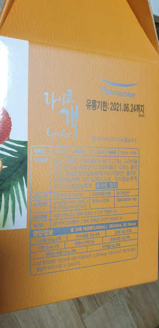 kkkkk님이 올린 리뷰 사진 2