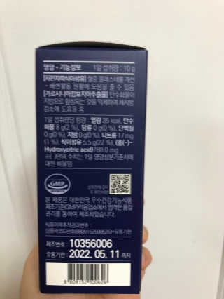 똥기사의 케이푸드 화이버슬림 — 5점을 준 리뷰어가 2020년 7월 올린 사용 사진