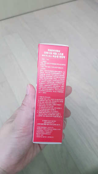 파워아이래쉬 인텐시브 세럼 스트롱 속눈썹영양제 — 5점을 준 리뷰어가 2020년 7월 올린 사용 사진