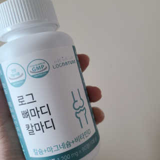 로그네이처 로그 뼈마디 칼마디 — 5점을 준 리뷰어가 2020년 8월 올린 사용 사진