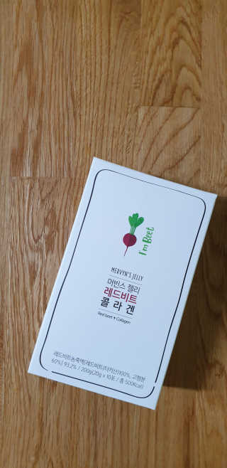 유유네이처 머빈스 젤리 레드비트 콜라겐 — 5점을 준 리뷰어가 2020년 4월 올린 사용 사진