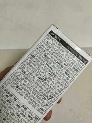 JW중외제약 마이코드 멀티비타민미네랄 포 우먼 — 5점을 준 리뷰어가 2020년 9월 올린 사용 사진