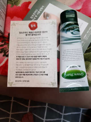 Yuna님이 올린 리뷰 사진 1