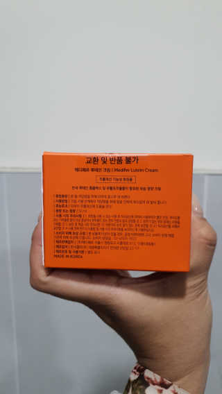메디페르 [ 1+1 ] 루테인앰플세트 1개 + 루테인크림 50ml 1개 — 5점을 준 리뷰어가 2020년 9월 올린 사용 사진