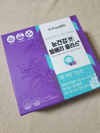 프롬바이오 피곤한 눈엔 눈건강엔 빌베리 플러스 1개월 — 5점을 준 리뷰어가 2020년 5월 올린 사용 사진