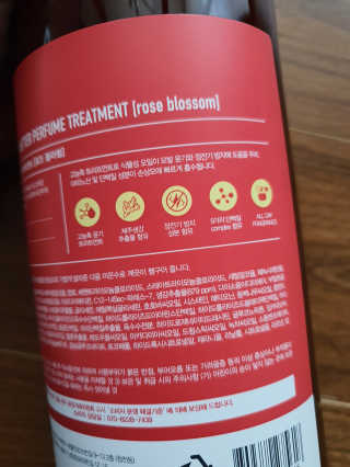 달리프 진저 베러퍼퓸 트리트먼트 1000ml 향 5종 — 5점을 준 리뷰어가 2020년 11월 올린 사용 사진