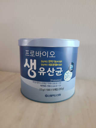 서울약사신협_프로바이오생유산균_2.5G x 100포 — 5점을 준 리뷰어가 2020년 10월 올린 사용 사진