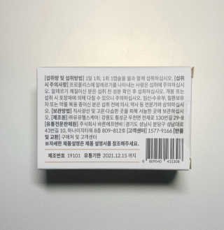 하루코로님이 올린 리뷰 사진 4