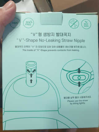 유비맘 트라이탄 코니빨대컵_컬러 랜덤 발송 — 5점을 준 리뷰어가 2020년 12월 올린 사용 사진