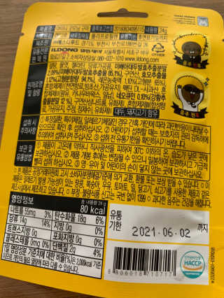 투밍님이 올린 리뷰 사진 2