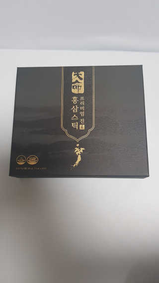 헬스업_천명진프리미엄홍삼스틱_10ml x 30포 — 5점을 준 리뷰어가 2020년 10월 올린 사용 사진