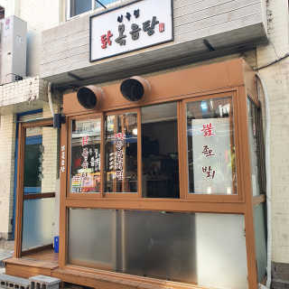 이재원님이 올린 리뷰 사진 1