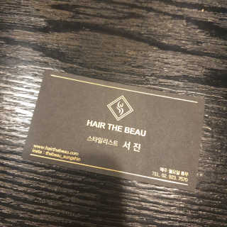 [헤어더뷰] 염색, 컷, 클리닉 중 택1 — 5점을 준 리뷰어가 2020년 4월 올린 사용 사진