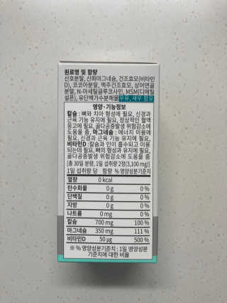 김클님이 올린 리뷰 사진 2