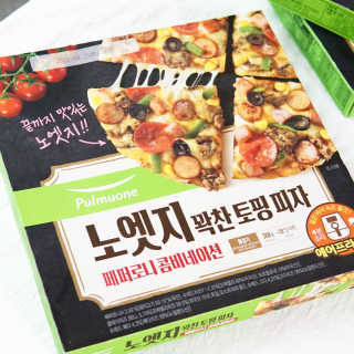 [풀무원] 노엣지 꽉찬토핑 피자 3종 — 5점을 준 리뷰어가 2020년 8월 올린 사용 사진