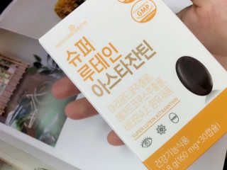 sodia35님이 올린 리뷰 사진 1