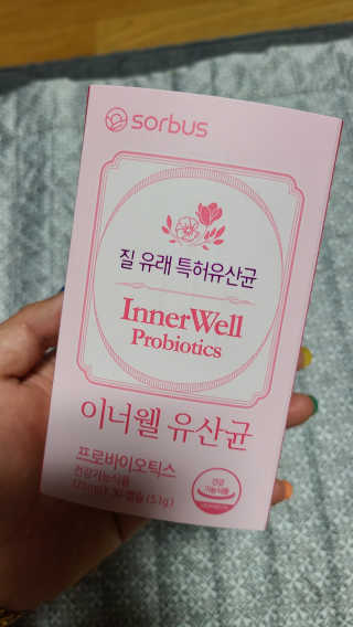 소버스 이너윌 유산균 — 5점을 준 리뷰어가 2020년 7월 올린 사용 사진