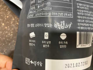 반달곰곰곰님이 올린 리뷰 사진 3
