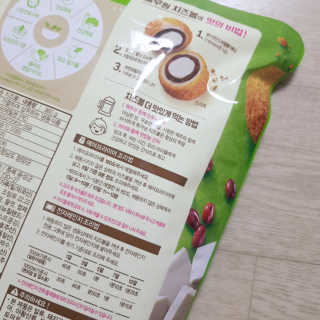 [풀무원] 치즈볼 2종-모짜렐라, 앙크림 — 4점을 준 리뷰어가 2020년 10월 올린 사용 사진