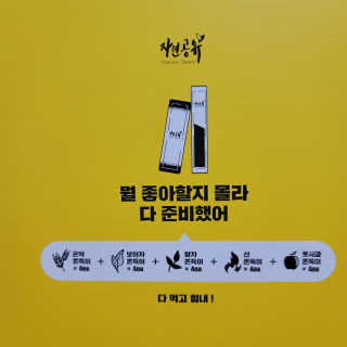 노이님이 올린 리뷰 사진 3