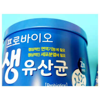 서울약사신협_프로바이오생유산균_2.5G x 100포 — 5점을 준 리뷰어가 2020년 9월 올린 사용 사진