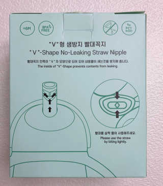 유비맘 트라이탄 코니빨대컵_컬러 랜덤 발송 — 5점을 준 리뷰어가 2020년 12월 올린 사용 사진
