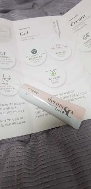 derma SC-Gel 더마에스씨 겔 20g — 4점을 준 리뷰어가 2020년 5월 올린 사용 사진