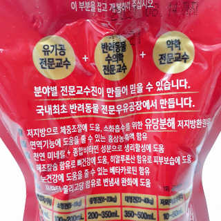 🌸치즈플🌸님이 올린 리뷰 사진 4