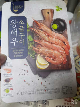 레몬트리님이 올린 리뷰 사진 4