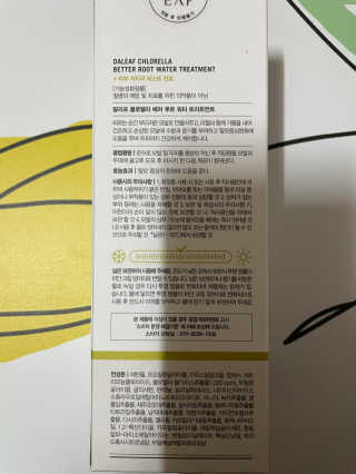 달리프 클로렐라 베러 루트 워터트리트먼트 200ml — 5점을 준 리뷰어가 2020년 12월 올린 사용 사진